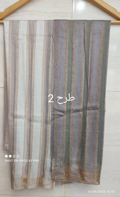 شال مجلسی طیفی ابریشمی