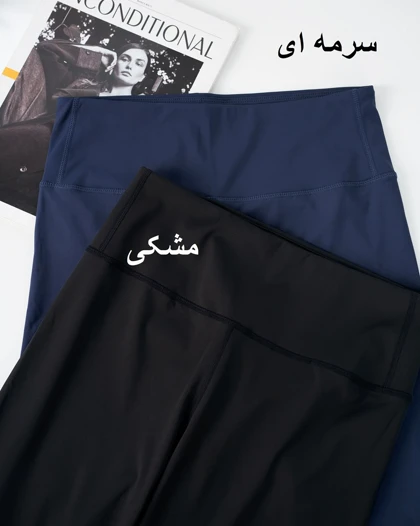 لگ باشگاهی