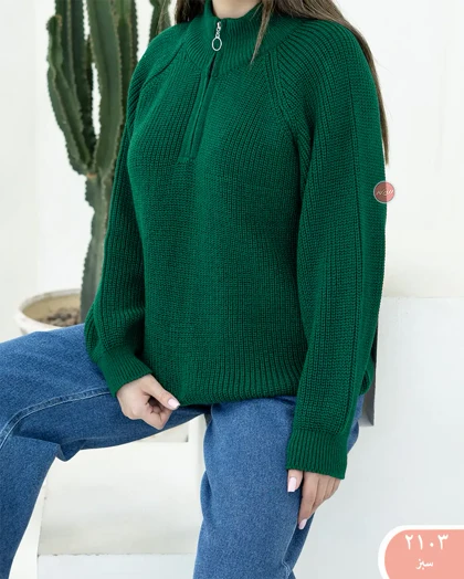 بافت نیم زیپ 2103