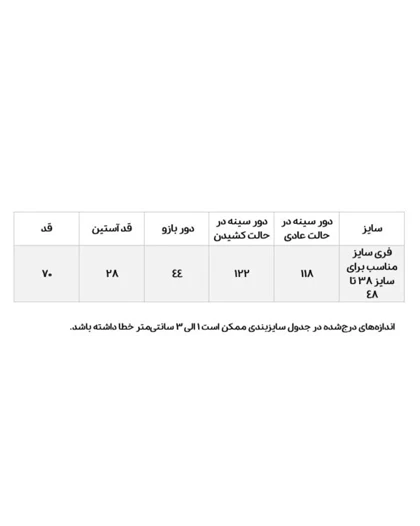 تیشرت مردانه دیسنت