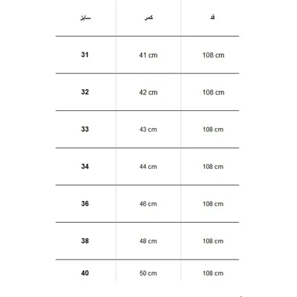 شلوار 6 جیب H&M