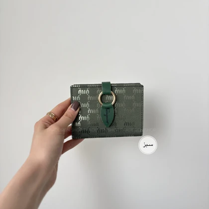 کیف پول و جاکارتی لوپی