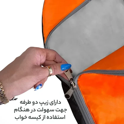 کیسه خواب تک نفره فوروارد مدل FORWARD - FCLT3032 EXOTHERMIC SYSTEM