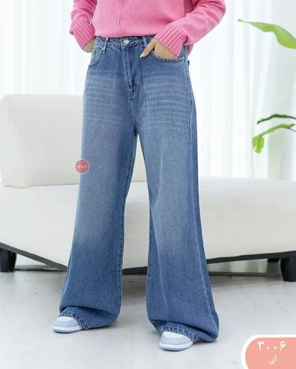 شلواربگ سایزبزرگ رویال 3006