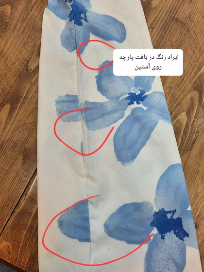 شومیز گره‌ای کاتلین ( دارای ایراد جزئی)