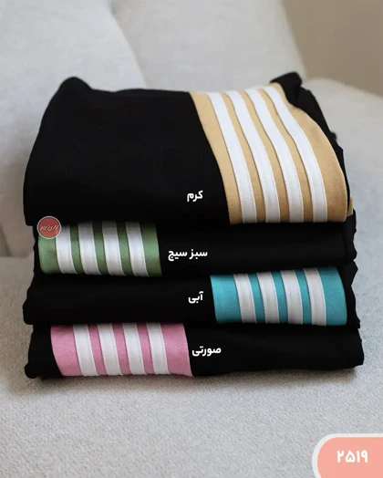 ست ترکیبی بالنسیاگا 2519