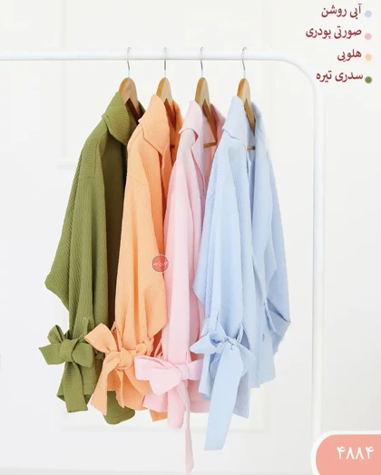 کت چهاردکمه السا 4884