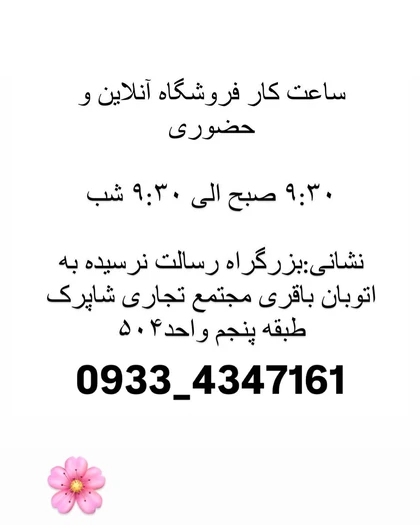 تی‌شرت نیم زیپ