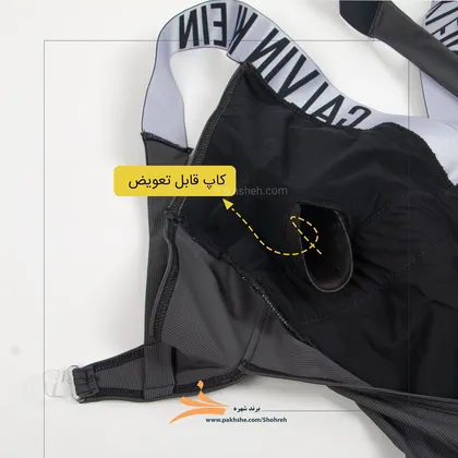 مایو اسلیپ فانتزی پشت‌باز برند شهره