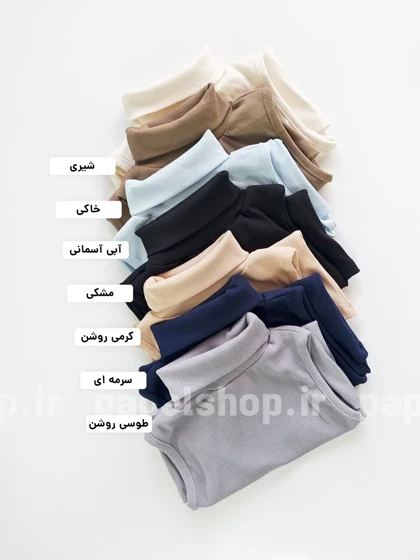 تاپ کبریتی یقه اسکی