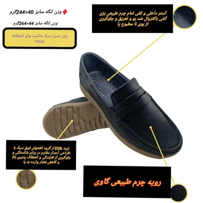 کفش کالج مردانه مدل چرم طبیعی کد si73
