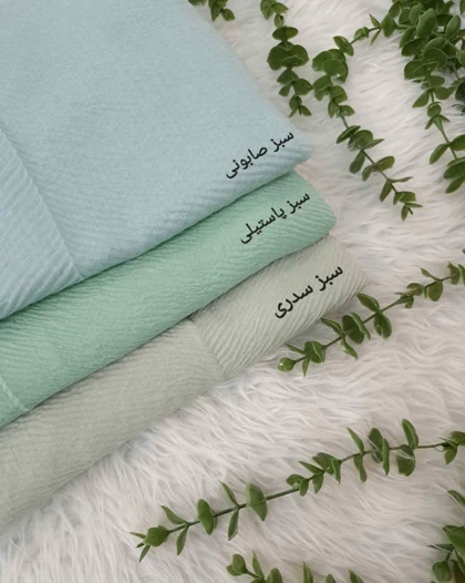 شال پلیسه کد 692
