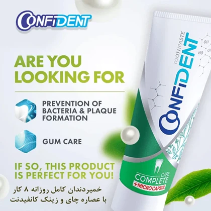 خمیر دندان Care comple کانفیدنت 100 گرم