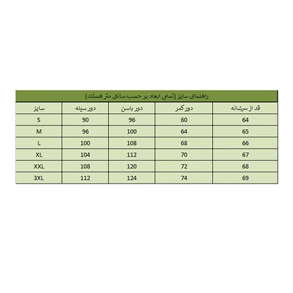 پیراهن زنانه ناربن