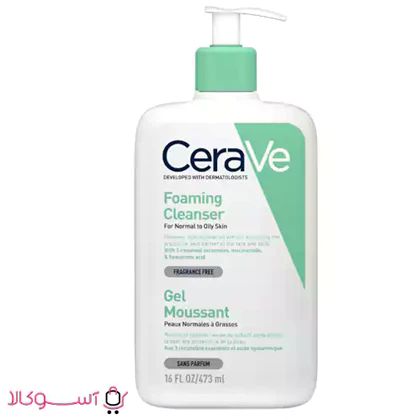 فوم پاک کننده پوست سراوی مدل foaming cleanser حجم 236 میل