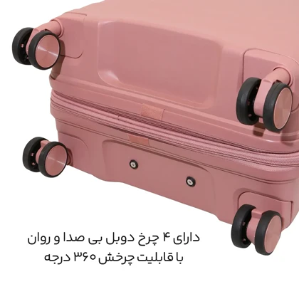 چمدان وارداتی نشکن تراولا مدل TRAVELLA - TRVL40355 L سایز بزرگ
