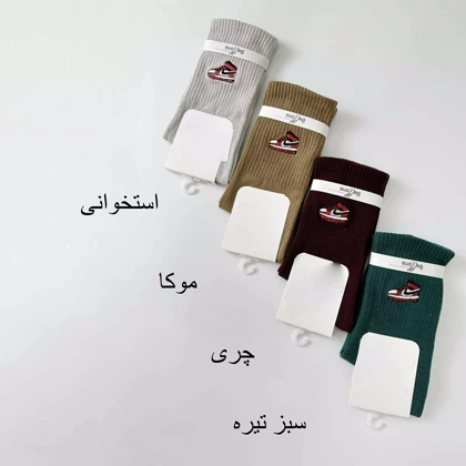 جوراب ساق‌دار 1008005