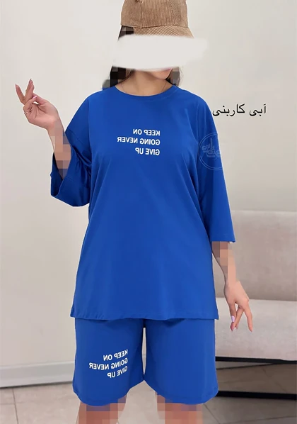 ست تیشرت و شلوارک