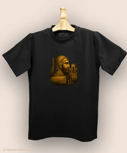 تیشرت مردانه و زنانه اصیل ایرانی طرح کوروش بزرگ کد 1011