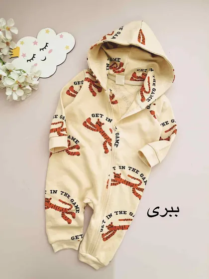 سرهمی وارداتی H&M