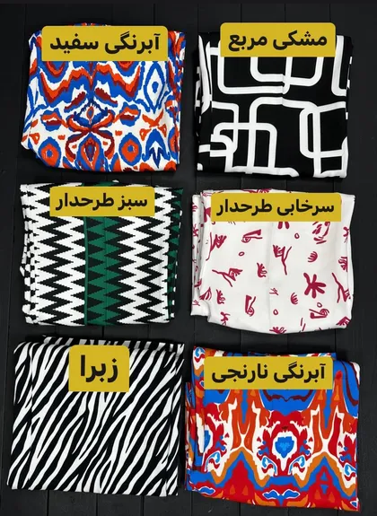 بگ مازراتی