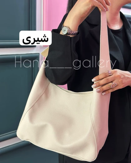 کیف باراس