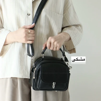 کیف سه کاره زنانه مدل 7418311