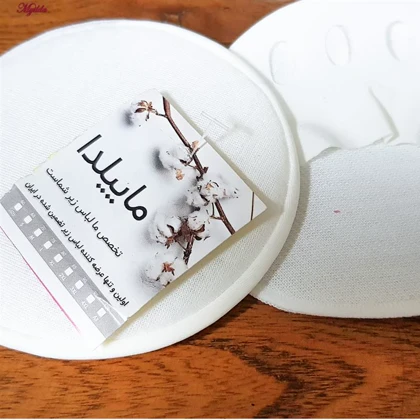 پد زیر پنجه پا ماییلدا مدل انگشتی کد 4659