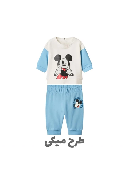 ست بلوز شلوار لوپیلو دیزنی LUPILU دخترانه و پسرانه 923
