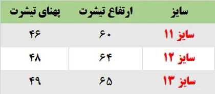 تیشرت دخترانه Hellow