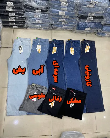 نیم بگ سایز فوق بزرگ پارچه ترک سوپر کش 54 تا 62