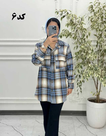 شکت چهارخونه پاییزه جودی 1313