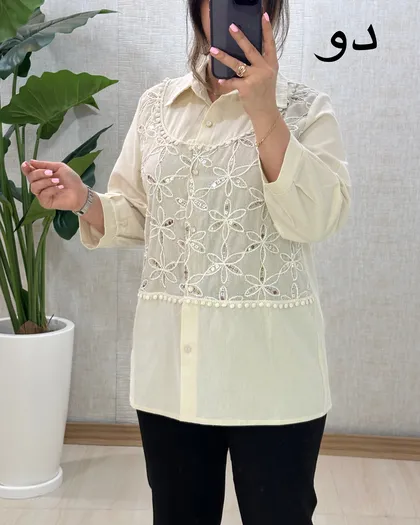 B964- تونیک ساناز