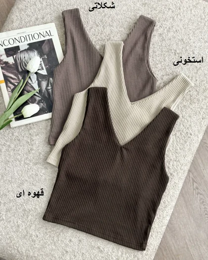 تاپ کرکره ای یقه هفت کد 30197