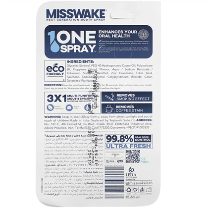 اسپری دهان میسویک MISSWAKE مدل Ice Mint نعنا یخ