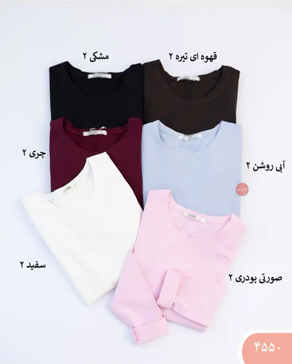 بلوز رنگی 4550