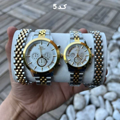 ساعت ست الگانس
