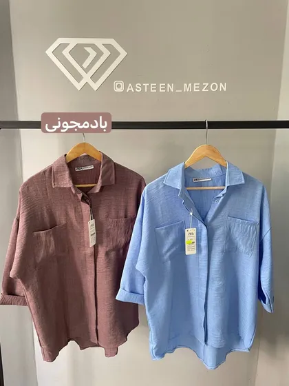 پشت دکمه جدید (asteen)