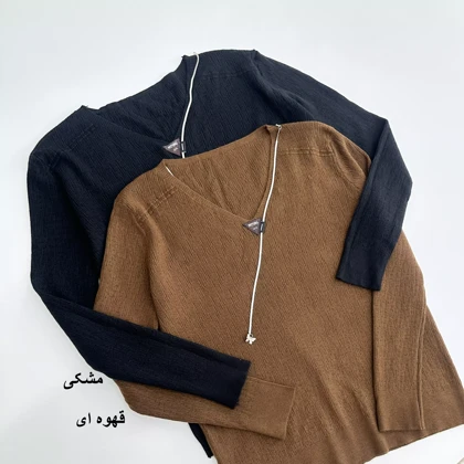 بلوز بافت نابی 1007511