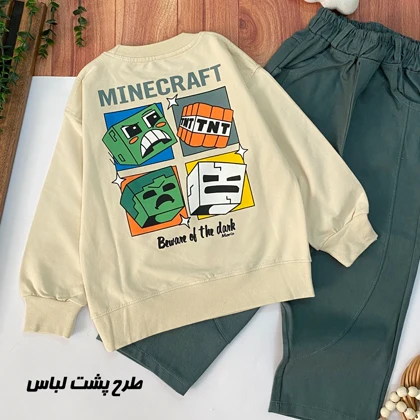 ست بیرونی ماینکرافت مناسب 4تا6سال