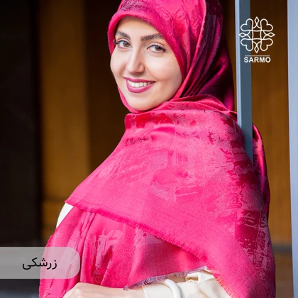 روسری مرمر