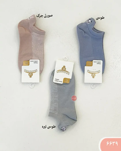 جوراب 3پاشنه رنگی 6639