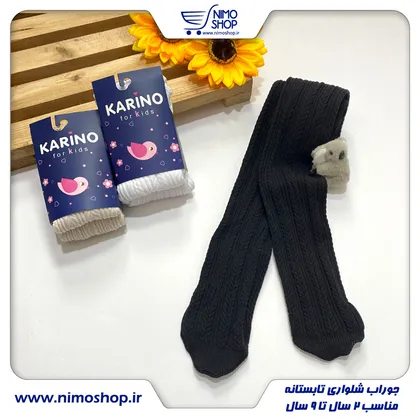 جوراب شلواری تابستانه