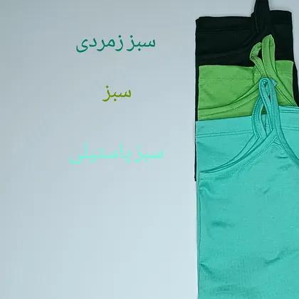 تاپ بندی
