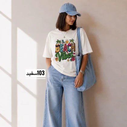 تیشرت باکسی چاپی کد 6110