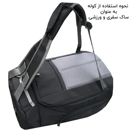 کوله پشتی قابل تبدیل به ساک فوروارد مدل FORWARD - FCLT99029 GYM SIS حجم 40 لیتر