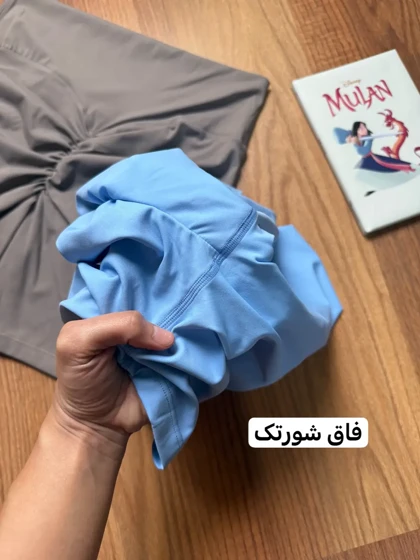 شورتک فلامنت پشت کشدار 2627