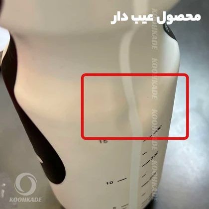 قمقمه دوچرخه اورلرد گنجایش 650 میلی لیتر (معیوب)
