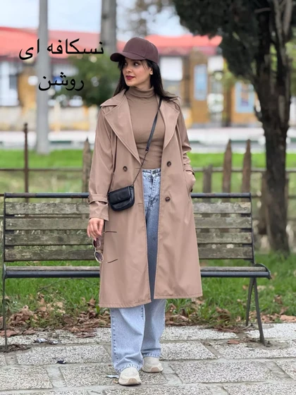 بارانی دو لایه پانی