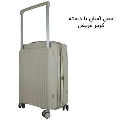 چمدان Hermosa مدل WSET-PP-3X مجموعه 3 عددی